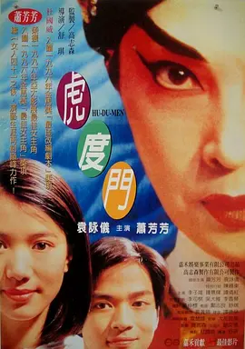 吴亚馨全套未处理视频
